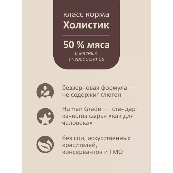 Корм сухой SAVITA Корм сухой