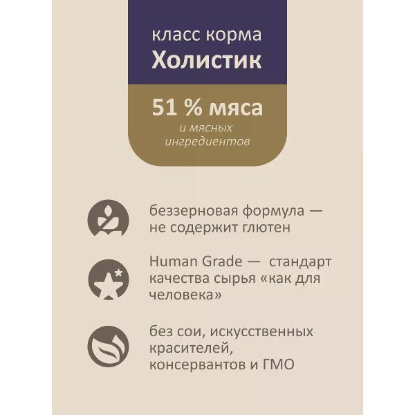 Корм сухой SAVITA Корм сухой