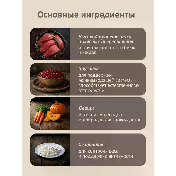 Корм сухой SAVITA Корм сухой