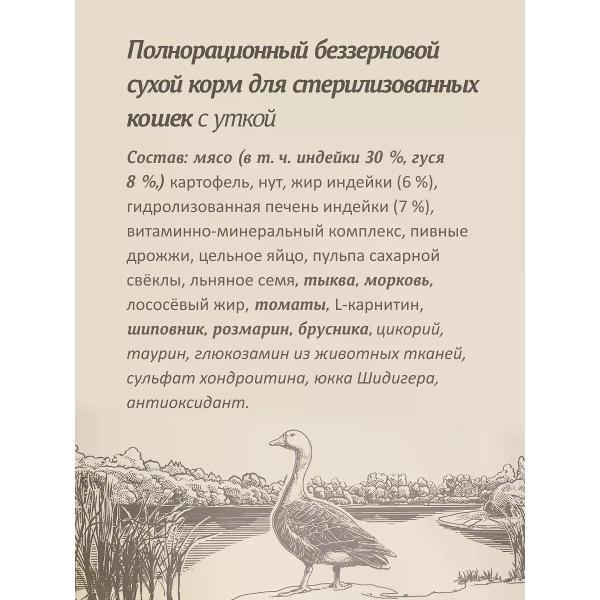 Корм сухой SAVITA Корм сухой