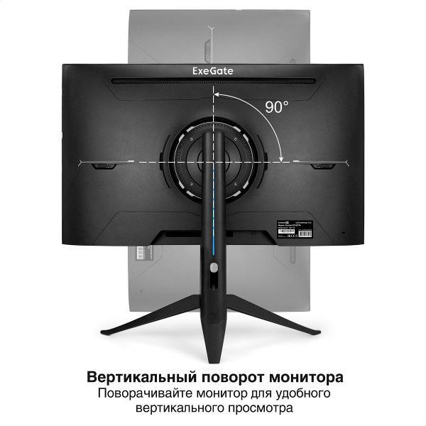 Монитор EXEGATE EC3207TA (EX297503RUS)