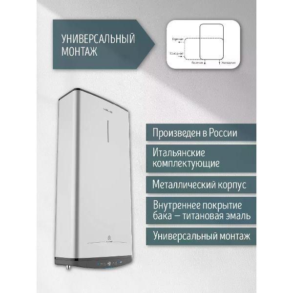 Водонагреватель накопительный Ariston ABSE VLS PRO PW 50
