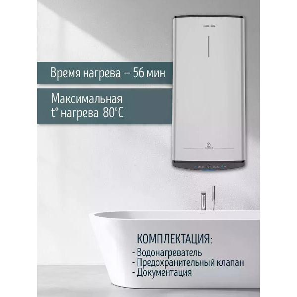 Водонагреватель накопительный Ariston ABSE VLS PRO PW 50