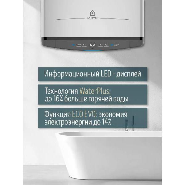 Водонагреватель накопительный Ariston ABSE VLS PRO PW 50