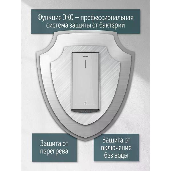 Водонагреватель накопительный Ariston ABSE VLS PRO PW 50