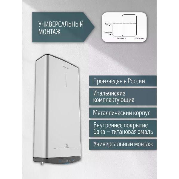 Водонагреватель накопительный Ariston ABSE VLS PRO PW 100