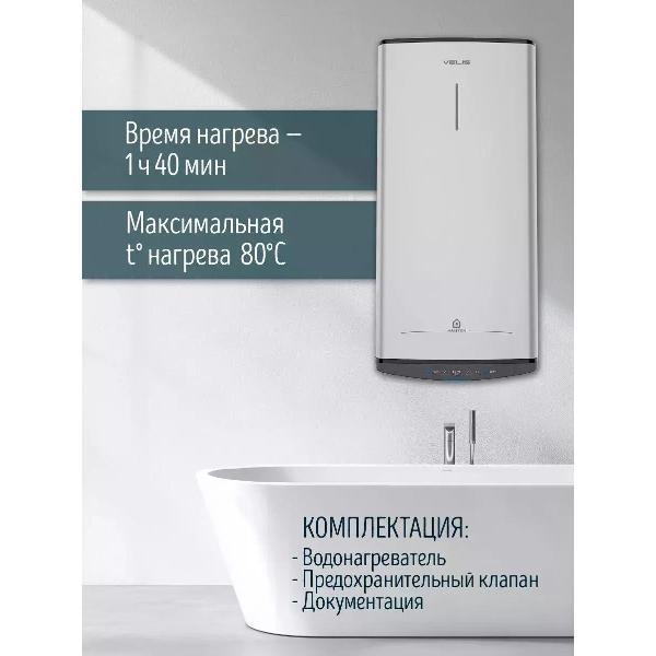 Водонагреватель накопительный Ariston ABSE VLS PRO PW 100