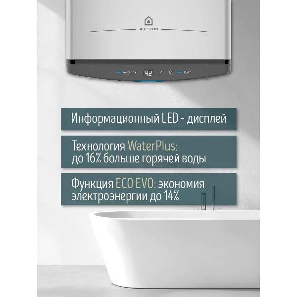 Водонагреватель накопительный Ariston ABSE VLS PRO PW 100