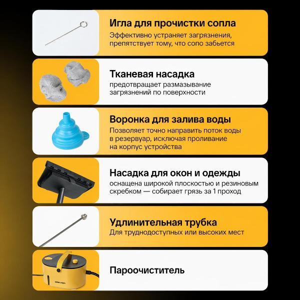 Пароочиститель GROOVIER Мощный пароочиститель для дома, пароочиститель для уборки Groovier, мощность 1500 Вт, ручной, для уборки мебели