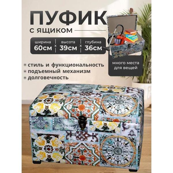 Пуф Octoberhome Пуфы фото