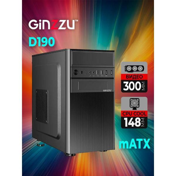 Корпус для компьютера Ginzzu D190
