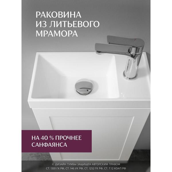 Тумба для ванной GARDAHOME МАЕЛЛА