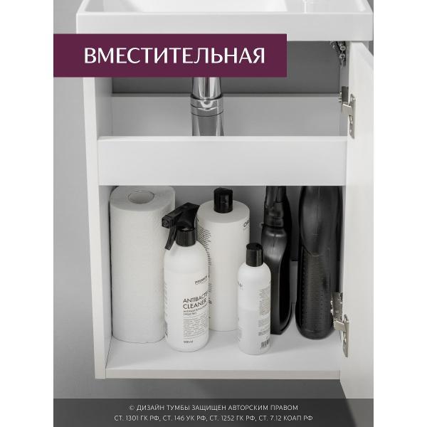 Тумба для ванной GARDAHOME МАЕЛЛА