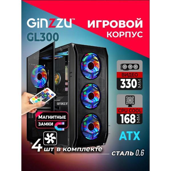 Корпус для компьютера Ginzzu GL300 фото