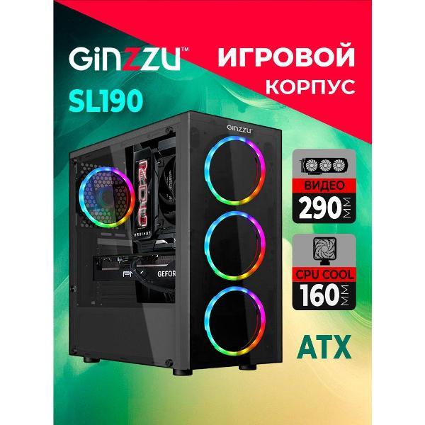 Корпус для компьютера Ginzzu SL190 боковое окно, ATX
