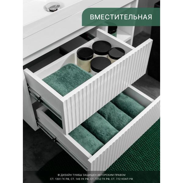 Тумба для ванной GARDAHOME ПУРО