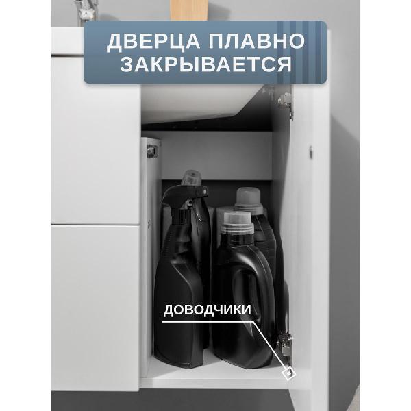 Тумба для ванной GARDAHOME МОНТЕРО