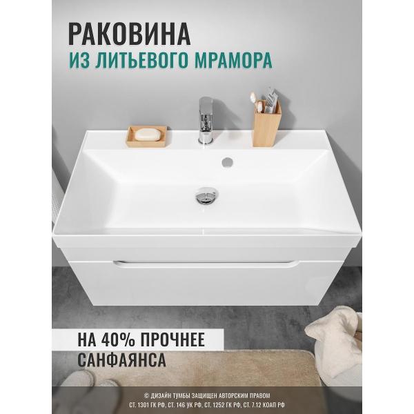 Тумба для ванной GARDAHOME БИАНА