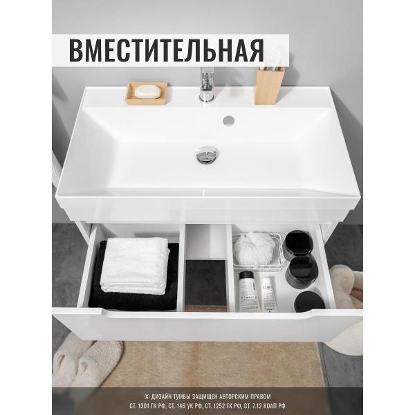 Тумба для ванной GARDAHOME БИАНА