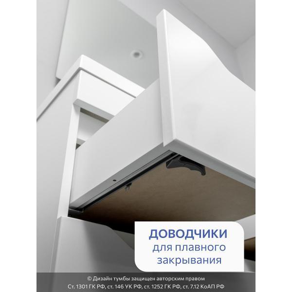 Тумба для ванной GARDAHOME АРОНА