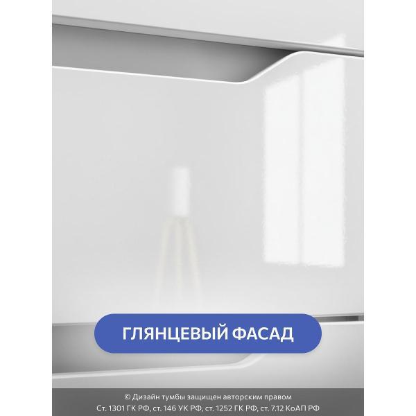 Тумба для ванной GARDAHOME АРОНА