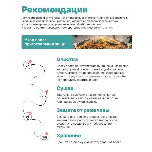 Казан для плиты R-sauna Казан узбекский чугунный с крышкой, плоское дно, 10 литров
