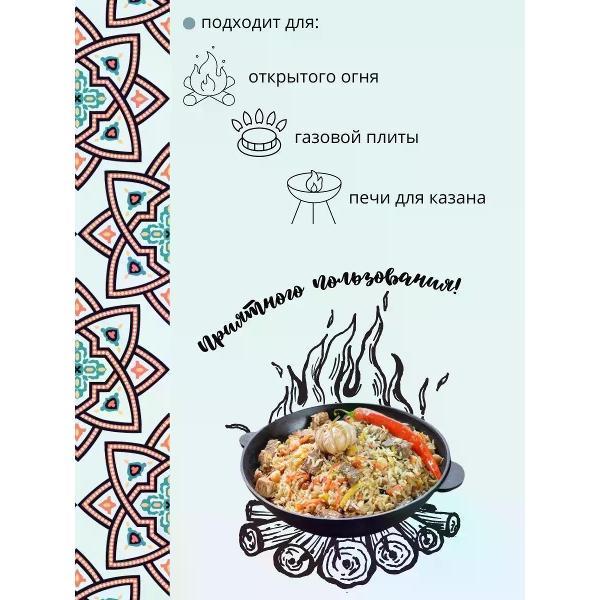 Казан для плиты R-sauna Казан узбекский чугунный с крышкой, круглое дно, 10 литров