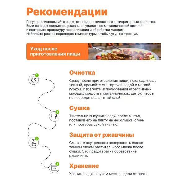 Казан для плиты R-sauna Садж чугунный, жаровня 50 см. Узбекистан