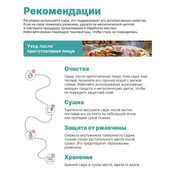 Казан для плиты R-sauna Садж Вороненый 45 см