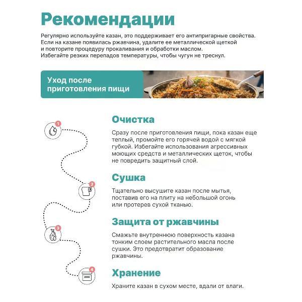 Казан для плиты R-sauna Казан узбекский чугунный с крышкой, плоское дно, 6 литров