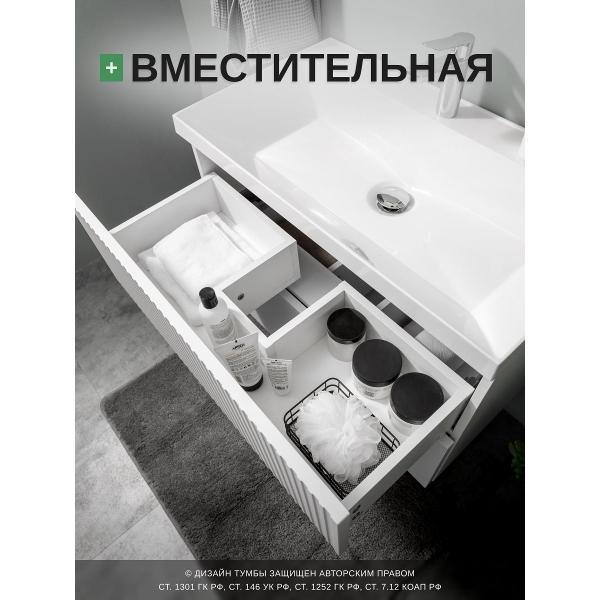 Тумба для ванной GARDAHOME АМАРИ