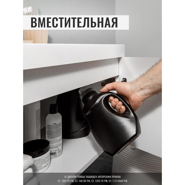 Тумба для ванной GARDAHOME ЭЛЕГАНТИ
