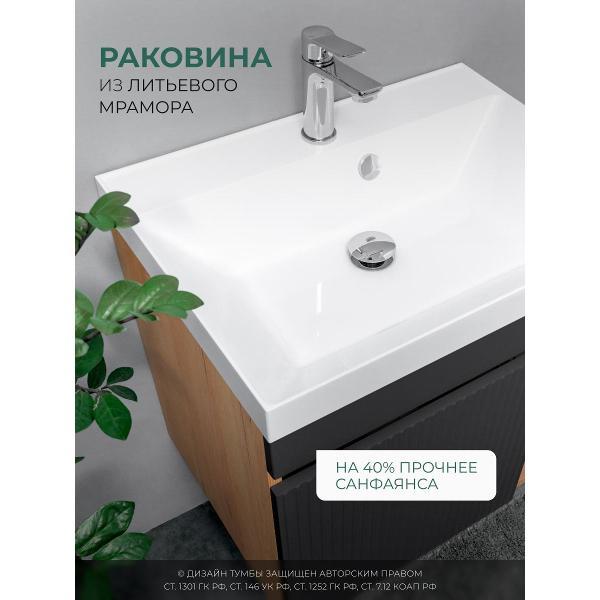 Тумба для ванной GARDAHOME ДЕЛЛА