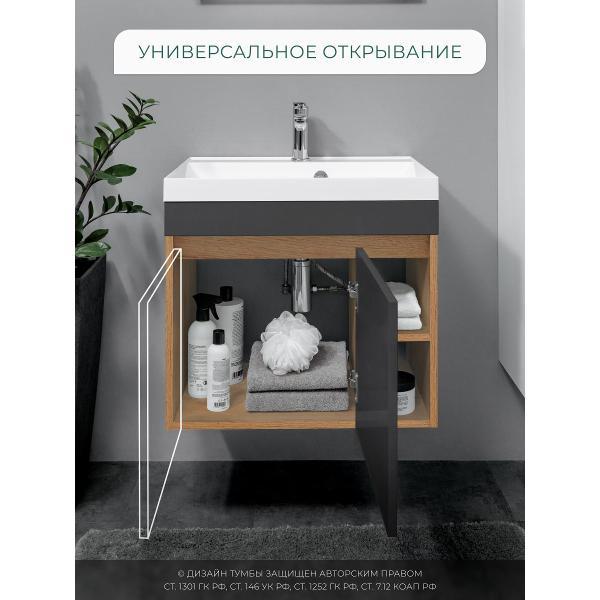 Тумба для ванной GARDAHOME ДЕЛЛА