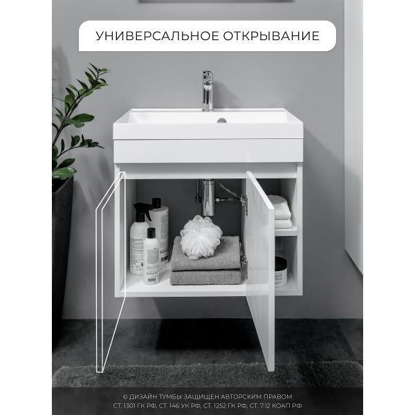 Тумба для ванной GARDAHOME ДЕЛЛА