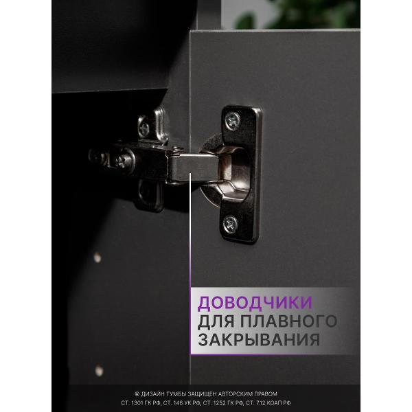 Тумба для ванной GARDAHOME ИЗЕО