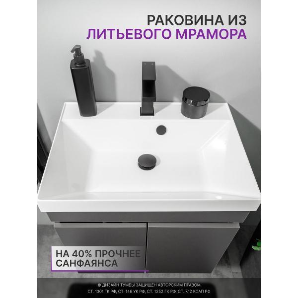 Тумба для ванной GARDAHOME ИЗЕО