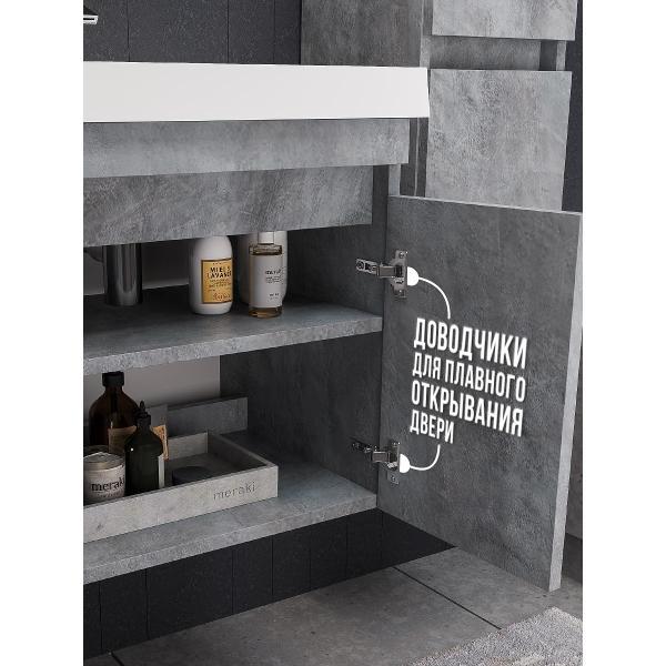 Тумба для ванной GARDAHOME ИЗЕО