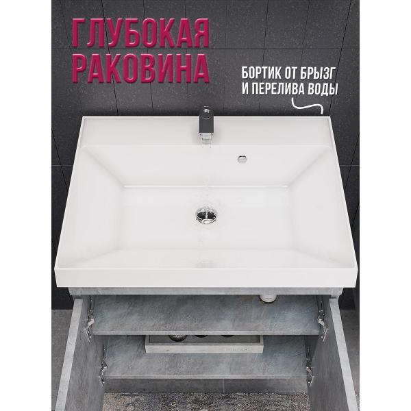 Тумба для ванной GARDAHOME ИЗЕО
