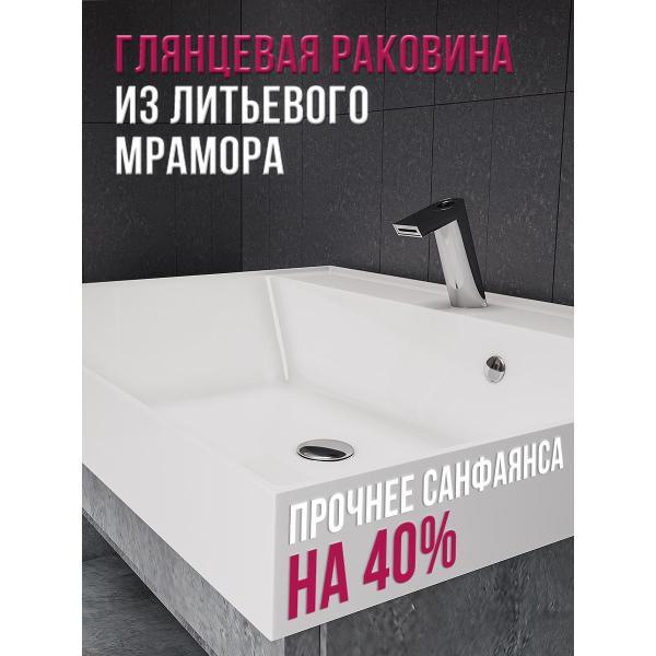 Тумба для ванной GARDAHOME ИЗЕО