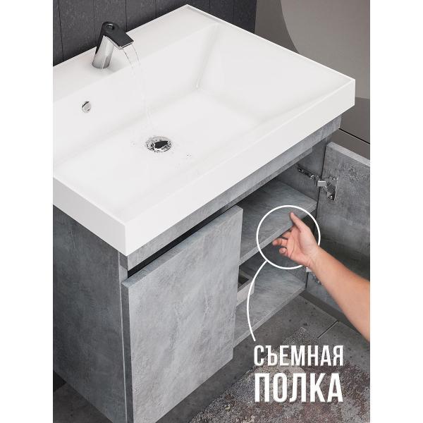 Тумба для ванной GARDAHOME ИЗЕО
