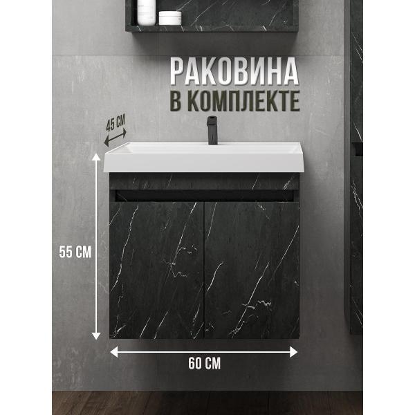 Тумба для ванной GARDAHOME ИЗЕО фото