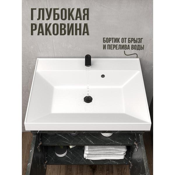 Тумба для ванной GARDAHOME ИЗЕО