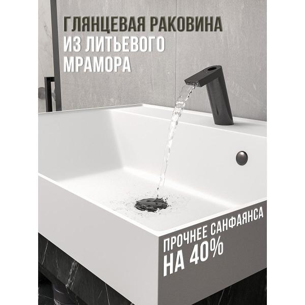 Тумба для ванной GARDAHOME ИЗЕО