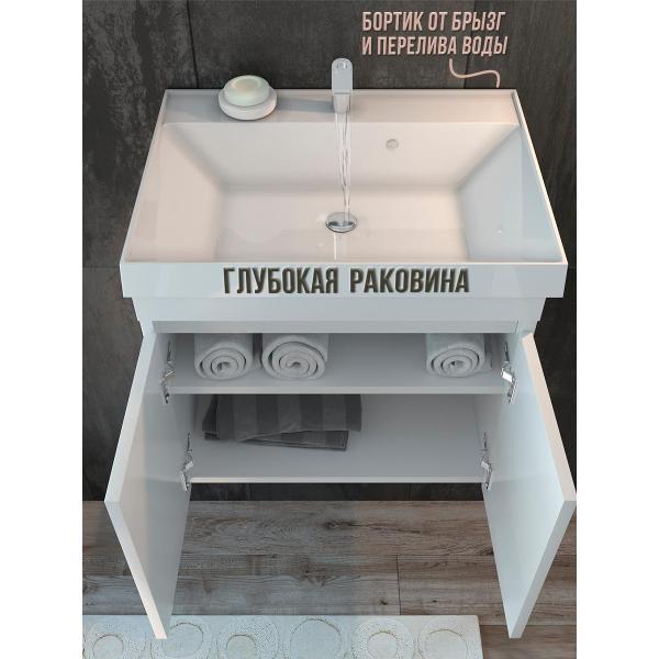 Тумба для ванной GARDAHOME ИЗЕО