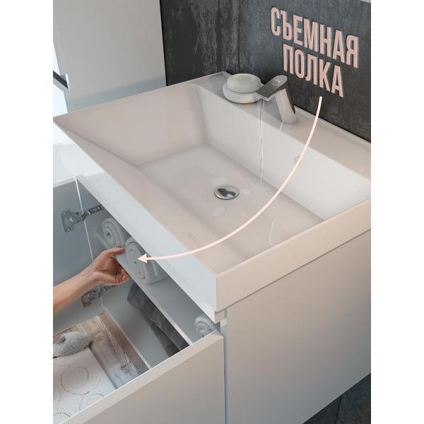 Тумба для ванной GARDAHOME ИЗЕО