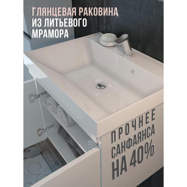 Тумба для ванной GARDAHOME ИЗЕО