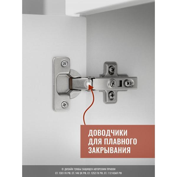 Тумба для ванной GARDAHOME ЛУССО
