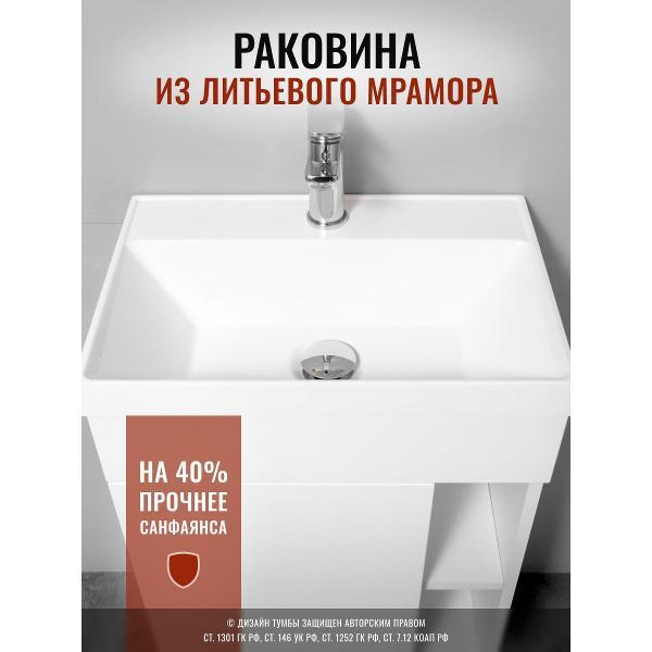 Тумба для ванной GARDAHOME ЛУССО
