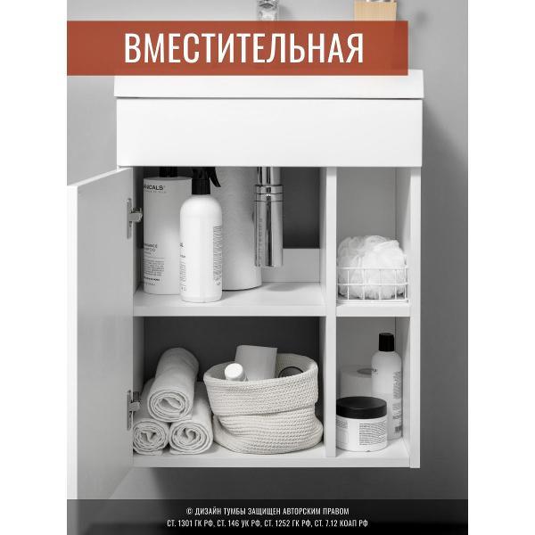Тумба для ванной GARDAHOME ЛУССО